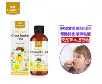Harker Herbals 儿童日用胸腔舒缓液 150毫升 Harker Herbals 儿童日用胸腔舒缓液 150毫升